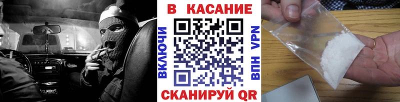 Мефедрон Скопин