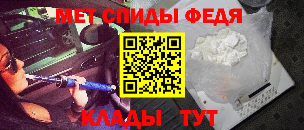 АМФ 97%  blacksprut как зайти  Скопин  Вход с VPN 