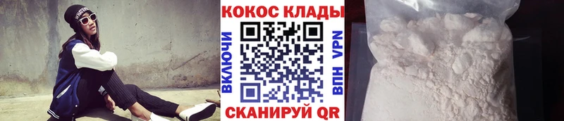 Кокаин Колумбийский  мориарти Telegram  Скопин  дарнет шоп 