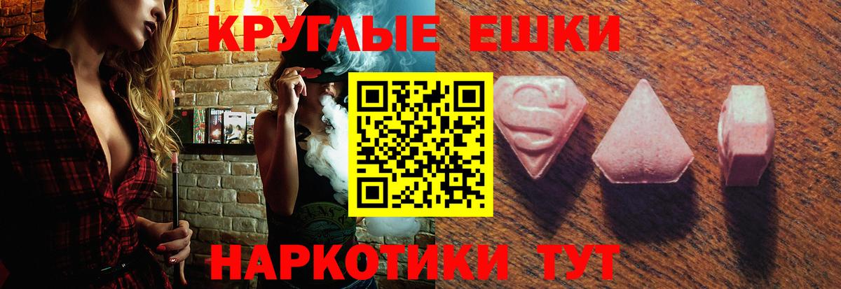 наркошоп  Экстази Дубай  ЭКСТАЗИ  Экстази mix  Вход с VPN  Скопин 