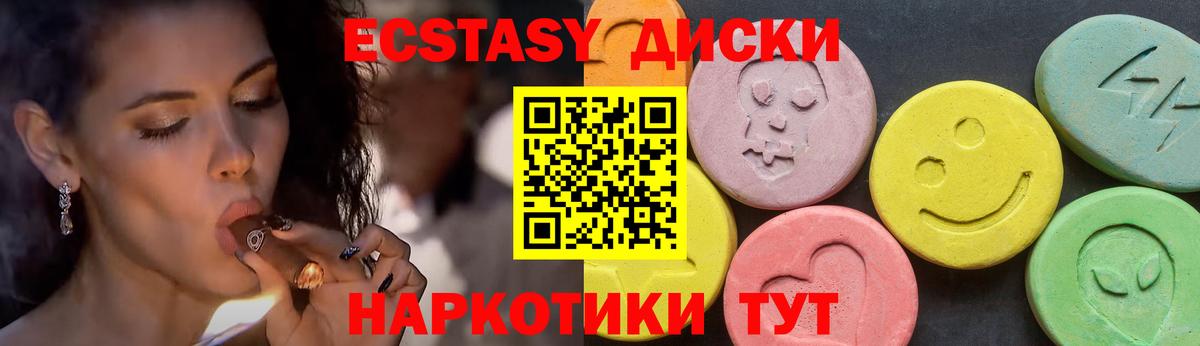 ЭКСТАЗИ mix Скопин