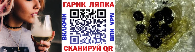 цены   OMG ССЫЛКА  ГАШИШ хэш  Скопин 