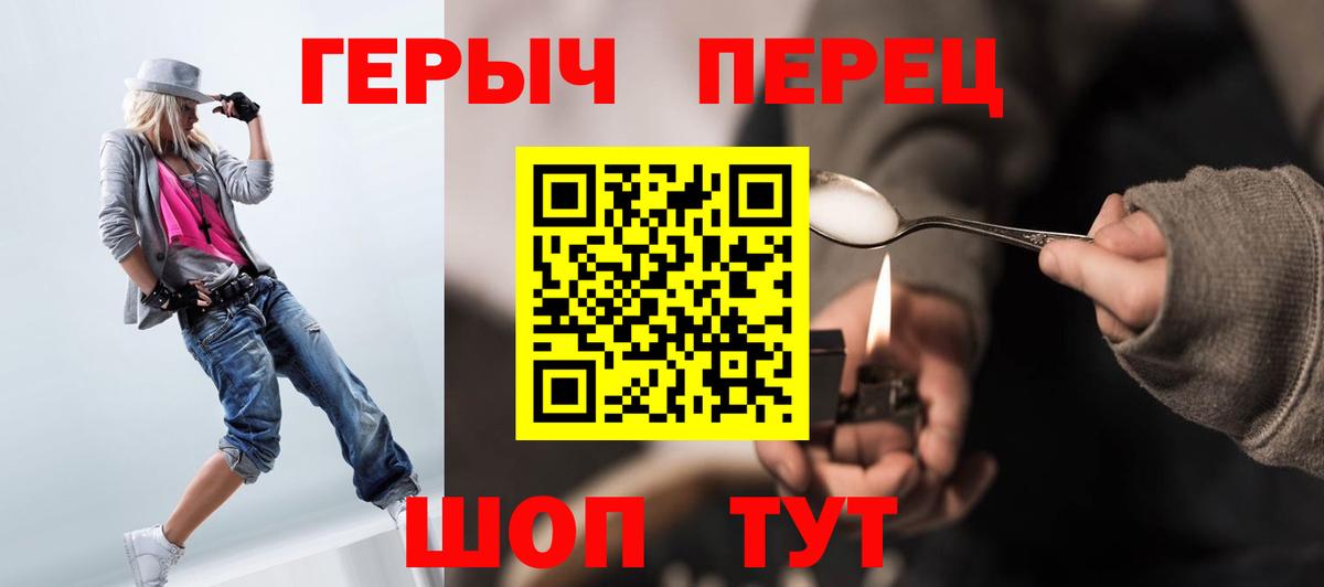 ГЕРОИН афганец Скопин