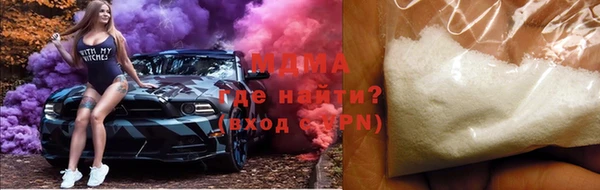мефедрон мука Абдулино