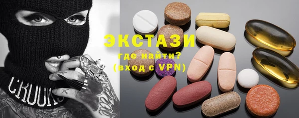 МДМА Абаза