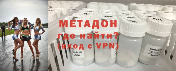 кристаллы Абинск