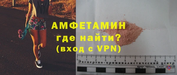 МДМА Абаза