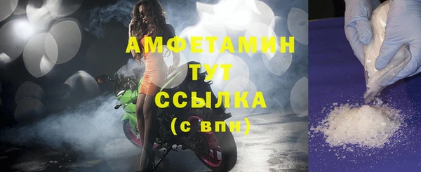 мефедрон мука Абдулино