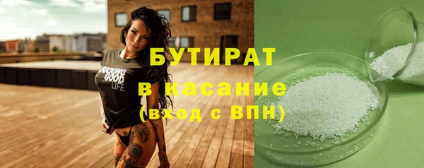 кристаллы Абинск