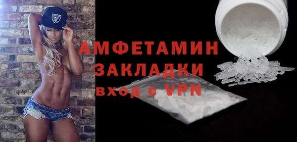 МДМА Абаза
