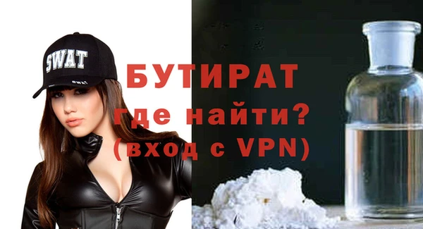 мефедрон мука Абдулино