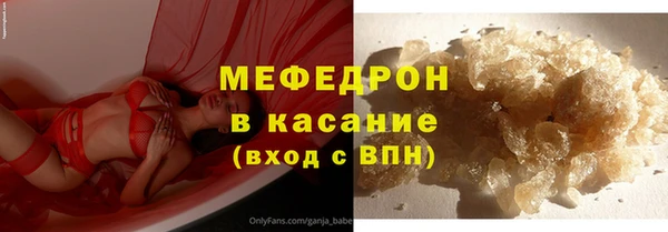 кристаллы Абинск