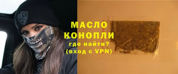 МДМА Абаза