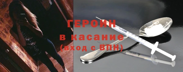 кристаллы Абинск