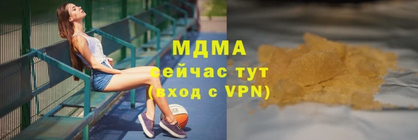 кристаллы Абинск