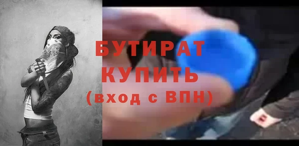 кристаллы Абинск
