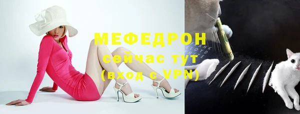 мефедрон мука Абдулино