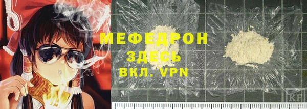 МДМА Абаза