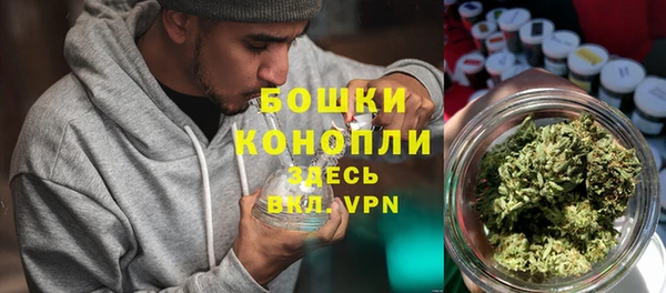 МДМА Абаза