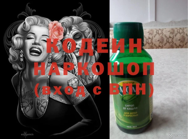 кристаллы Абинск