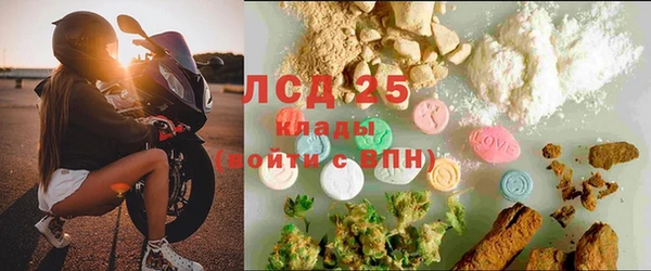 кристаллы Абинск