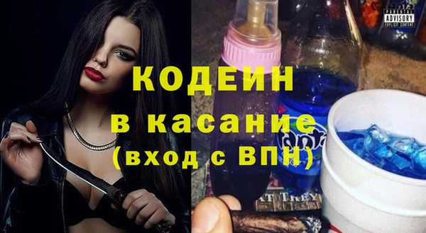 МДМА Абаза
