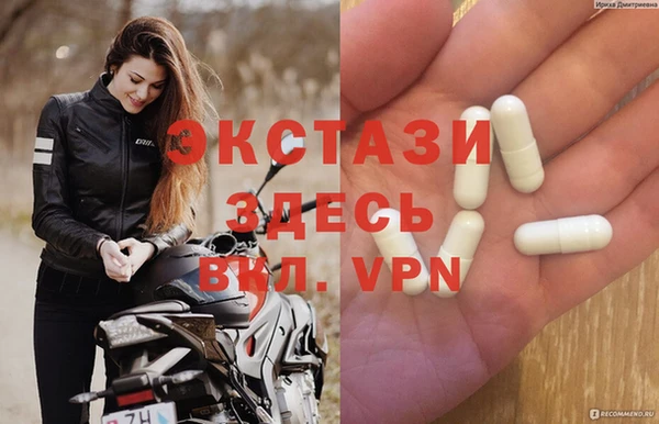 кристаллы Абинск