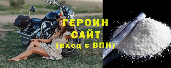 МДМА Абаза