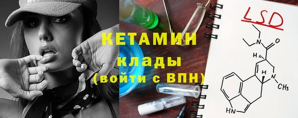 МДМА Абаза