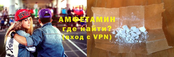 МДМА Абаза