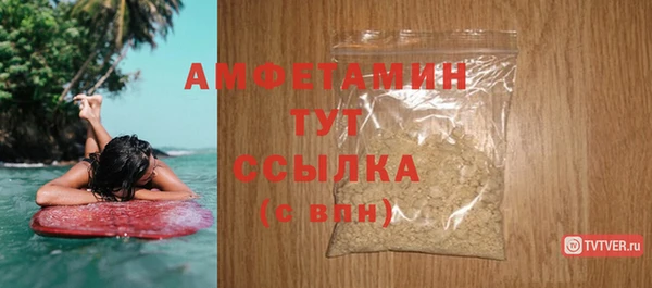 мефедрон мука Абдулино