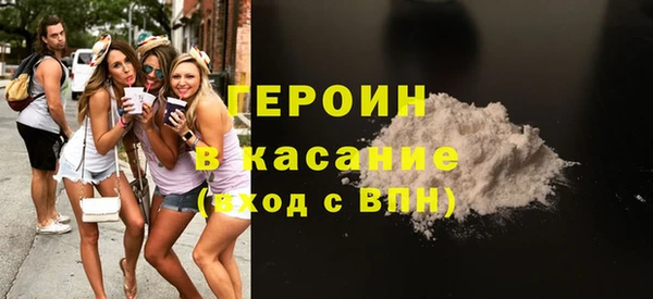 мефедрон мука Абдулино