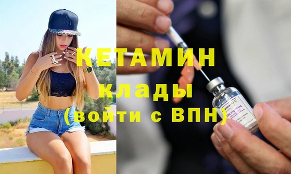 мефедрон мука Абдулино