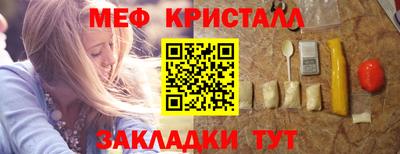 spice Новокубанск