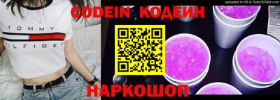 сатива Новозыбков
