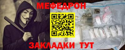 сатива Новозыбков
