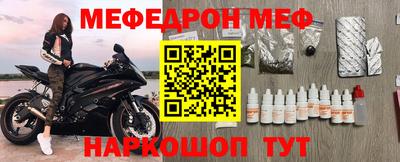 эйфоретик Новодвинск