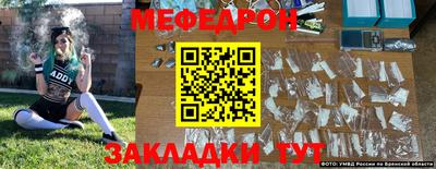 spice Новокубанск
