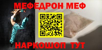 spice Новокубанск