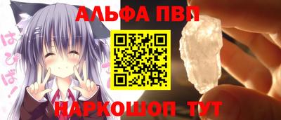 эйфоретик Новодвинск