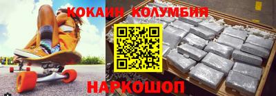 spice Новокубанск
