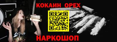 прущий лед Тулун