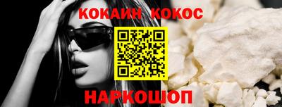 эйфоретик Новодвинск