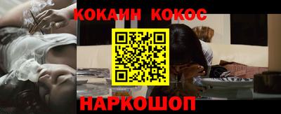 эйфоретик Новодвинск