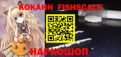 эйфоретик Новодвинск