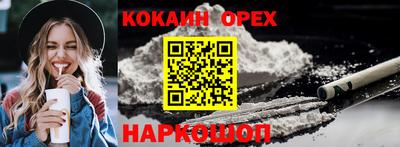 эйфоретик Новодвинск