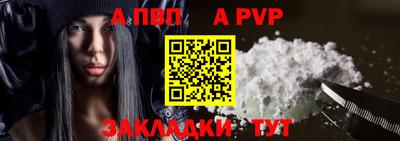 сатива Новозыбков