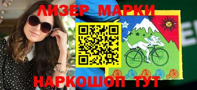 сатива Новозыбков