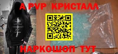 spice Новокубанск