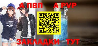 сатива Новозыбков